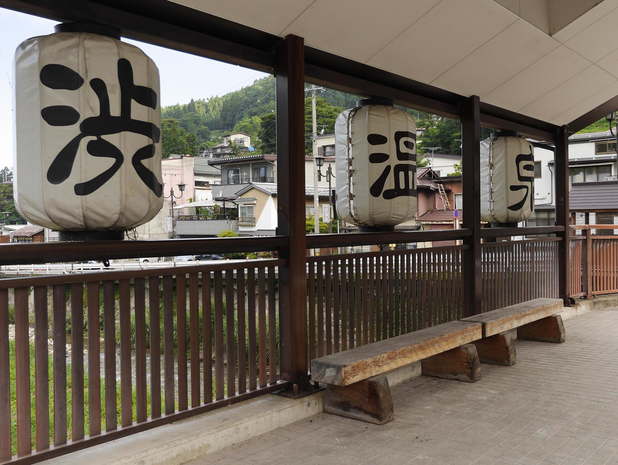 Shibu Onsen Koishiya Ryokan Yamanouchi  Exterior photo